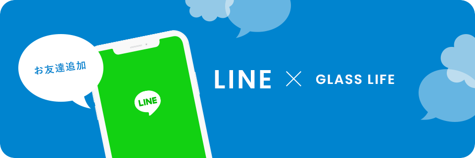 LINE